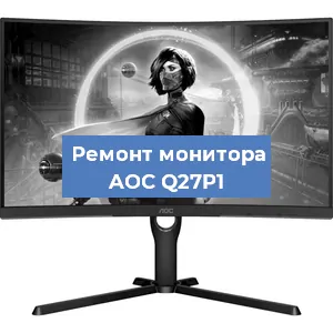 Замена ламп подсветки на мониторе AOC Q27P1 в Краснодаре